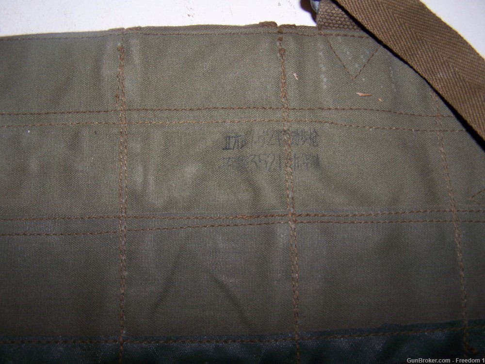 Chinese SKS Ammo Pouch-img-1