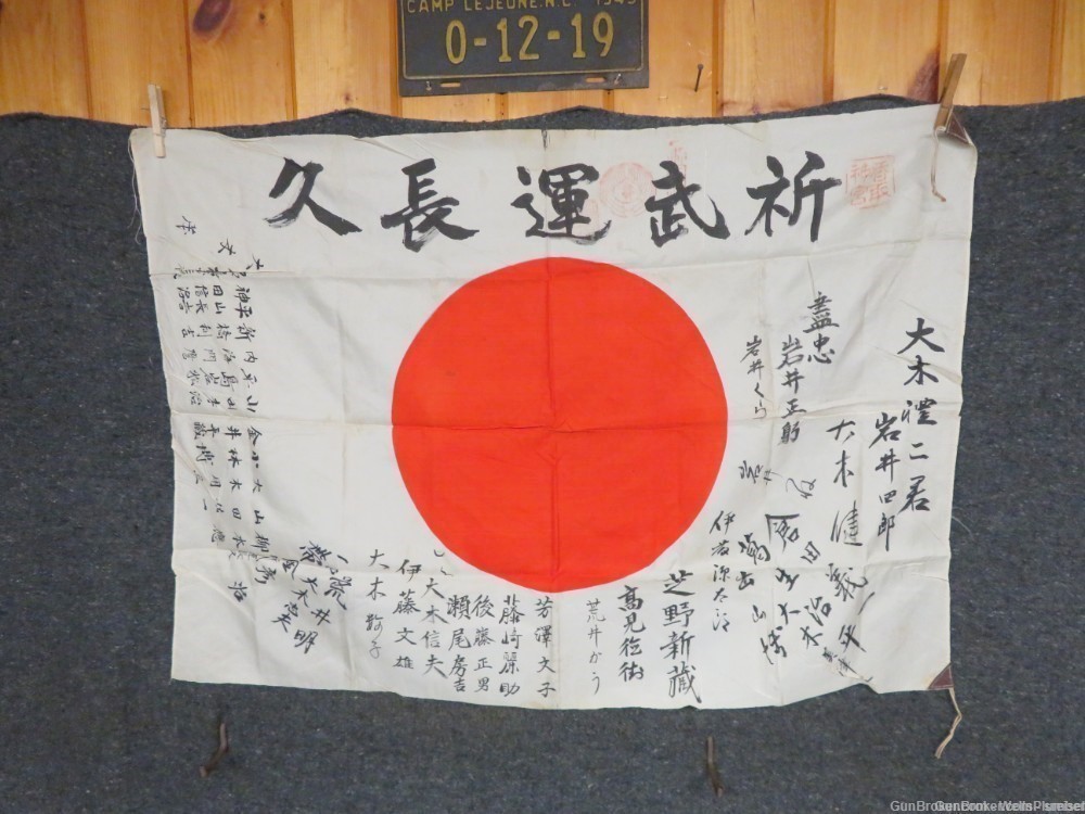 JAPANESE WW2 HINOMARU MEATBALL FLAG W/ SIGNED KANJI CHARACTERS NICE MARKING-img-0