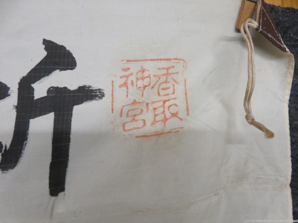 JAPANESE WW2 HINOMARU MEATBALL FLAG W/ SIGNED KANJI CHARACTERS NICE MARKING-img-3
