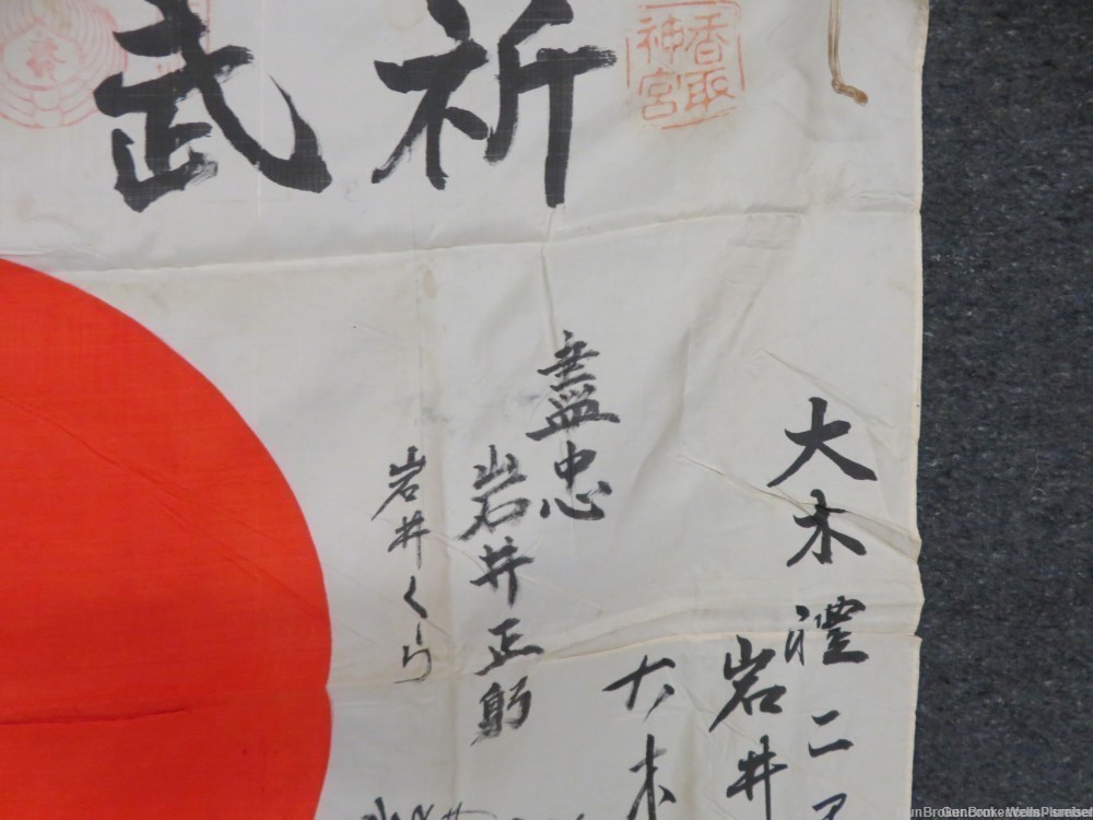 JAPANESE WW2 HINOMARU MEATBALL FLAG W/ SIGNED KANJI CHARACTERS NICE MARKING-img-8