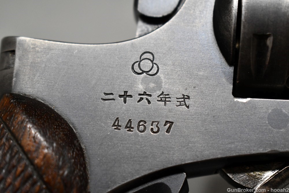 Japanese Type 26 DAO Revolver 9x22mmR Tokyo Arsenal-img-33