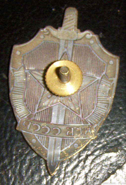 Russian KGB badge REPRODUCTION-img-1