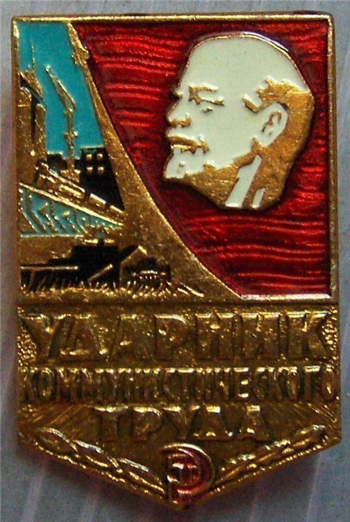 Shock worker of Socialist Labor Russian from Soviet era official pin-img-0