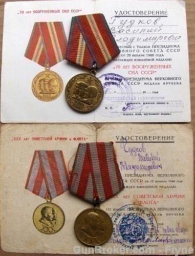 4 medals awarded to Russian/Soviet officer-img-1