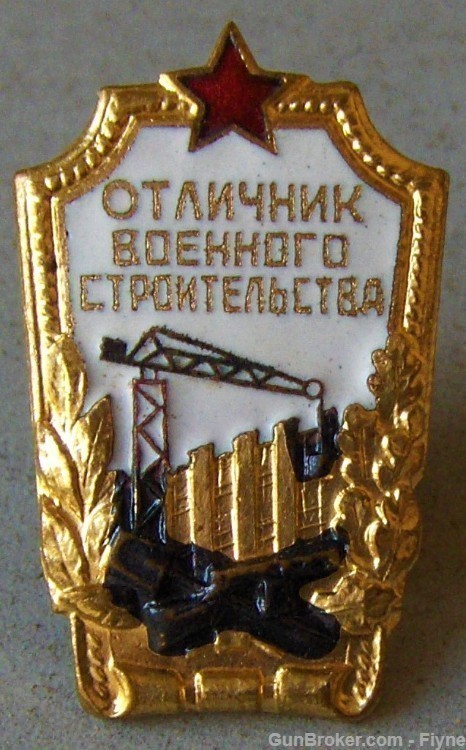 Original Russian badge Excellent Military Builder model of 1960's-img-0