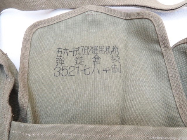 New Chinese RPD Drum Magazine Pouch-img-2