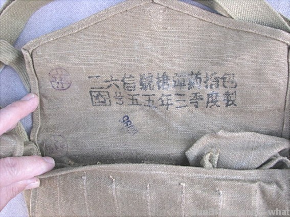 Chinese 1950's flare pistol pouch  made of hemp-img-2