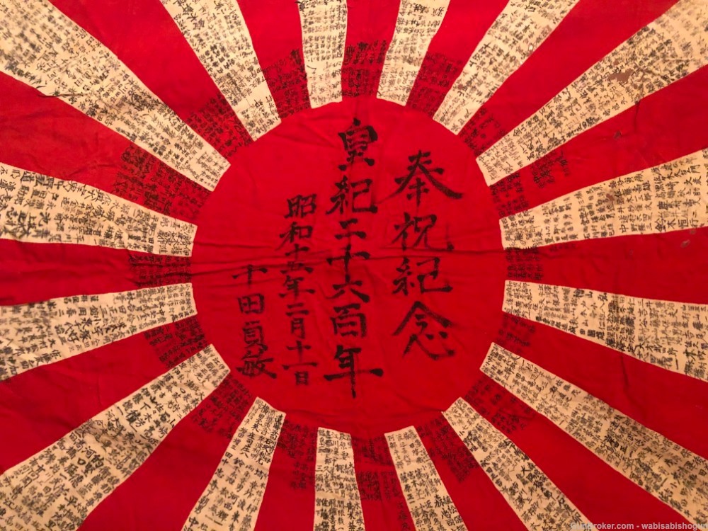 Superb WW2 Yosegaki Hinomaru SIGNED ASAHI FLAG Extremely Rare from 1940-img-0