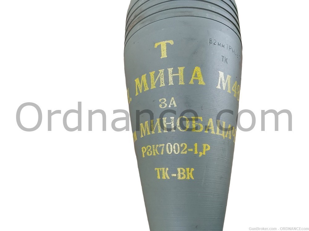 82mm Yugo / Soviet HE mortar round M-37 inert Russian ammunition shell MINT-img-5