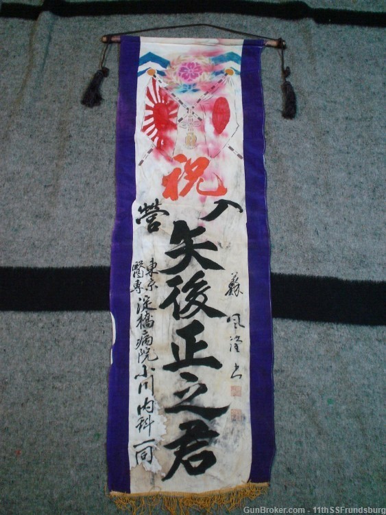 WWII Japanese "Going to War" Banner, Silk, 52x17, Nambu, Type 99 -img-0