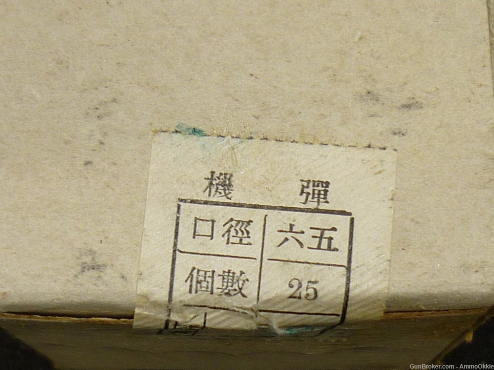 5rd - CHINESE CIVIL WAR PRODUCTION - 6.5 Jap Arisaka CHINA 6.5x50-img-13