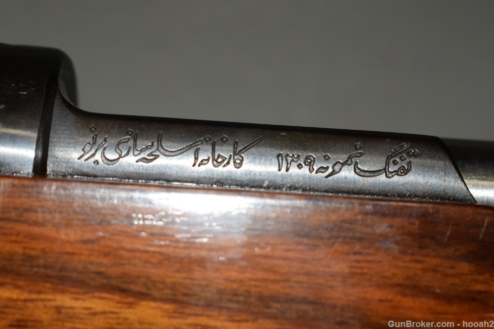  Outstanding Iranian Persian 98/29 Mauser Rifle 8mm wTest Target 1934 Czech-img-40