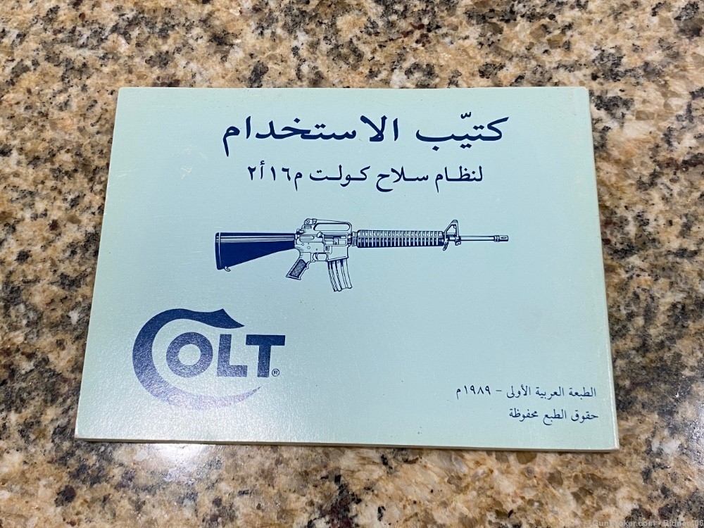 Colt Arabic m16a2 1989 manual for UAE contract rare m16 ar15 sporter a2-img-0