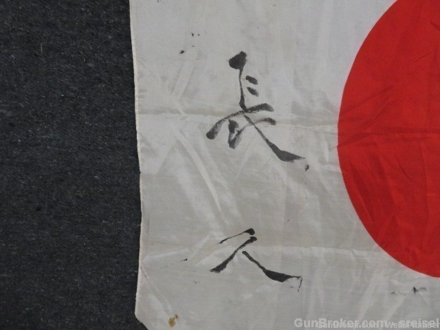 JAPANESE WWII HINOMARU MEATBALL FLAG W/ SIGNED KANJI CHARACTERS JAP WW2 -img-1