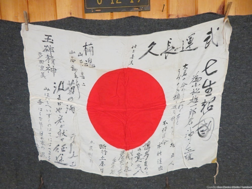  JAPANESE WWII HINOMARU MEATBALL FLAG WITH SIGNED KANJI CHARACTERS (NICE)-img-0