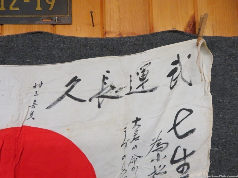  JAPANESE WWII HINOMARU MEATBALL FLAG WITH SIGNED KANJI CHARACTERS (NICE)-img-7