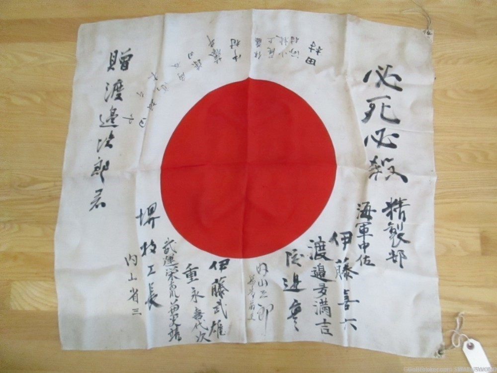JAPANESE WWII SOLDIERS SIGNED MEATBALL FLAG WITH CHARACTERS -img-0