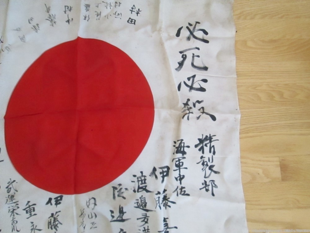 JAPANESE WWII SOLDIERS SIGNED MEATBALL FLAG WITH CHARACTERS -img-3