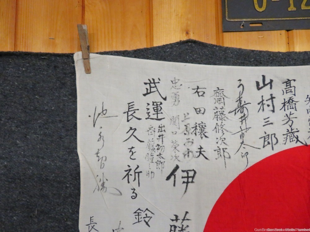 WW2 JAPANESE HINOMARU MEATBALL FLAG W/ SIGNED KANJI CHARACTERS-img-1