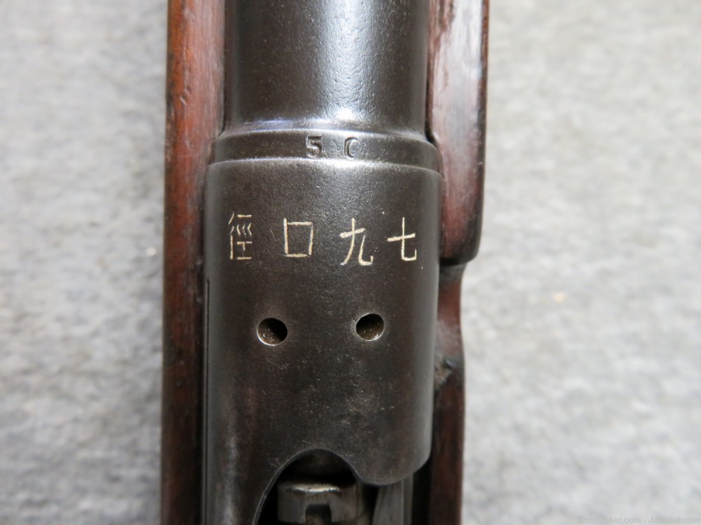 WWII JAPANESE TYPE 38 ARISAKA RIFLE-CHINESE CONVERTED TO 8MM MAUSER-img-6