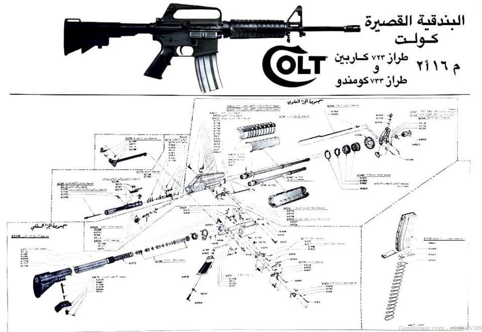 Original Colt M4 Poster, Exploded Diagram In Arabic, RARE-img-1
