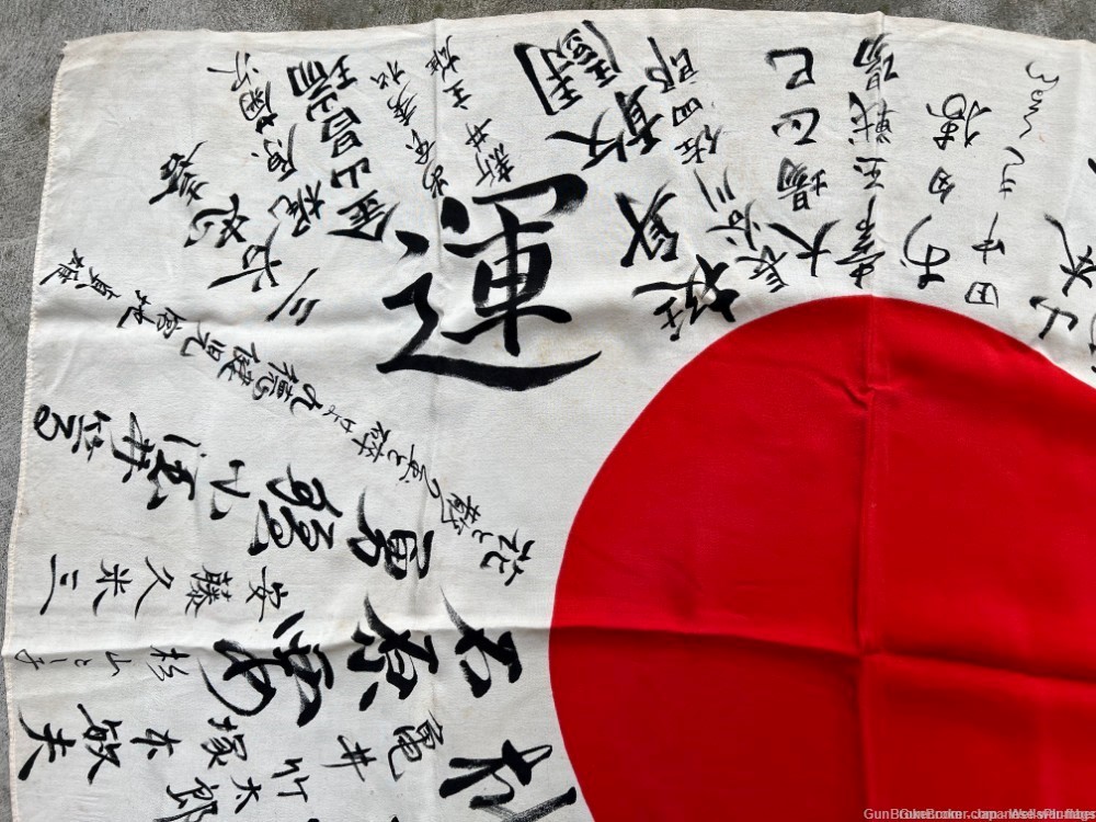 JAPANESE WWII SOLDER SIGNED MEATBALL SILK FLAG WITH TIE STRINGS-img-2
