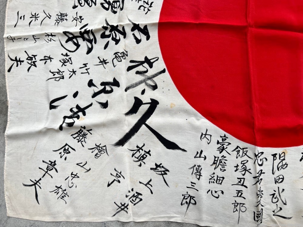 JAPANESE WWII SOLDER SIGNED MEATBALL SILK FLAG WITH TIE STRINGS-img-3