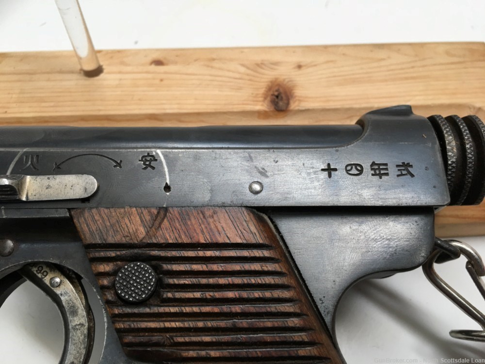Nambu/Chuo Kogyo, 1939, Model 14 Type A, Pre WWII Civilian 8x22Nambu -img-1