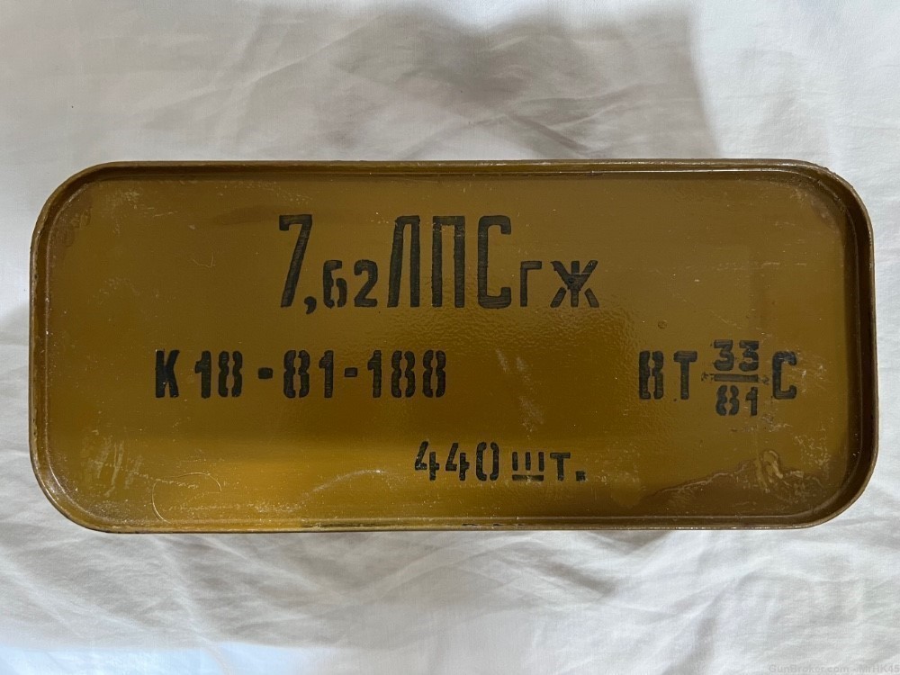 7.62x54R Surplus Ammo, FMJ, Steel Core (440 rds) *Pre-Ban* Last One!-img-0