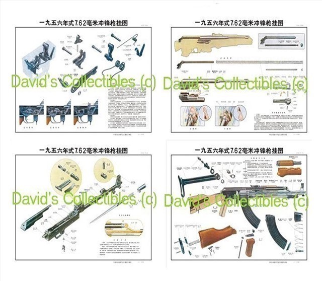 AK Poster Set Schematic ACC-AK47POSTER4-img-0