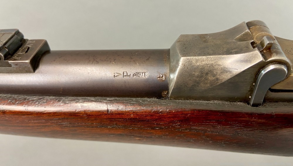 Antique Springfield Model 1888 Rifle-img-4