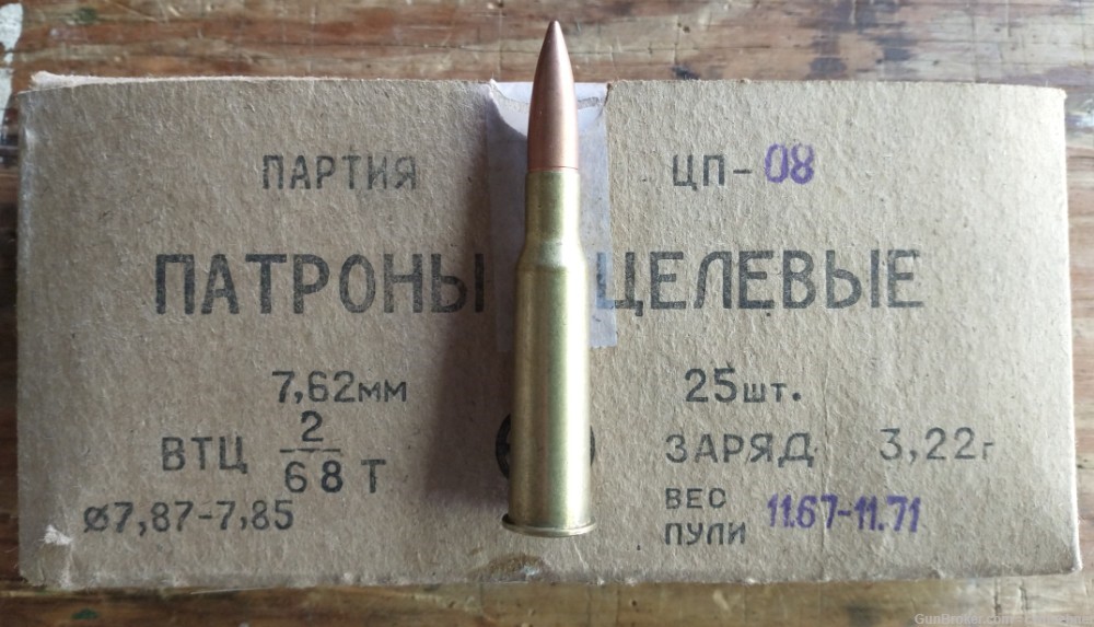 7.62x54R Russian Match Surplus Ammo-img-1