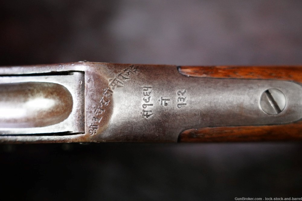 Nepalese Gahendra Peabody Rifle .577/450 Martini-Henry Antique-img-26