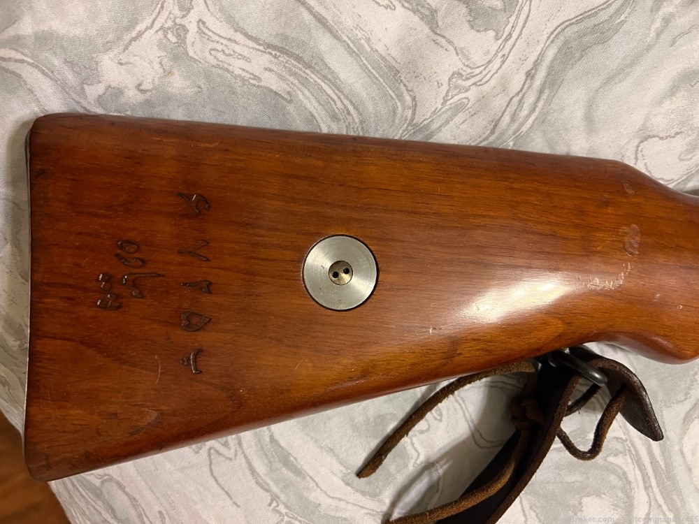 Rare pristine Persian Mauser -img-1