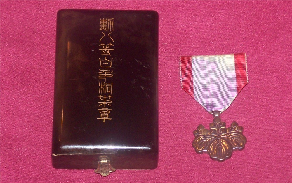 JAPANESE ORDER OF THE RISING SUN 8TH CLASS WITH PRESENTATION CASE-img-3