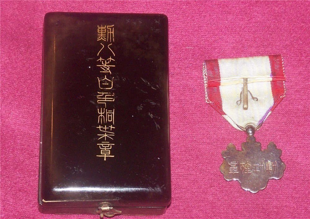 JAPANESE ORDER OF THE RISING SUN 8TH CLASS WITH PRESENTATION CASE-img-2