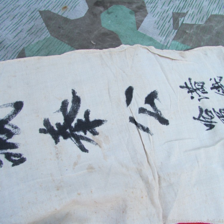 WWII JAPANESE HINOMARU SIGNED MEATBALL WITH SIGNATURES AND KANJI CHARACTERS-img-4