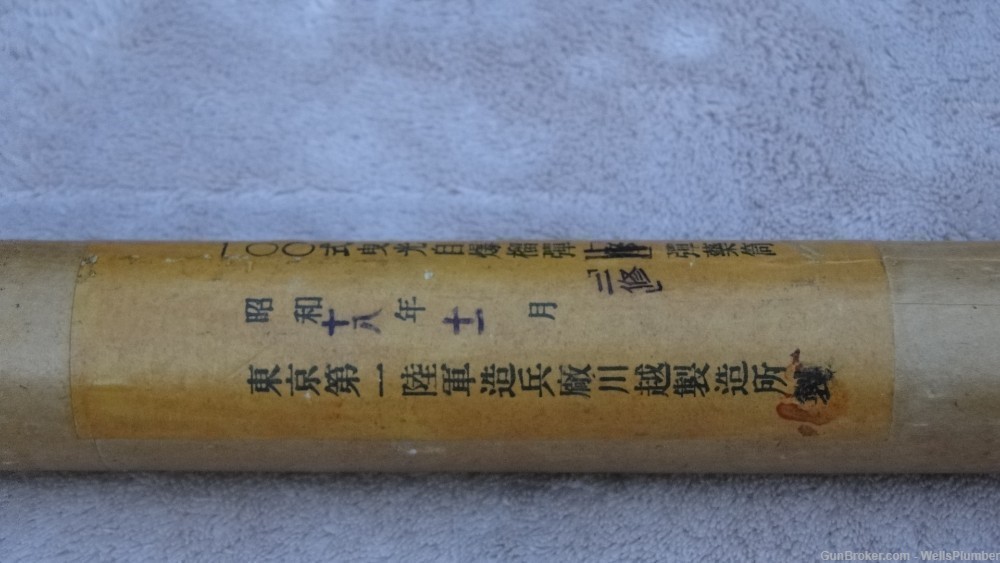 JAPANESE WWII TYPE 100 20MM ANTI-AIRCRAFT ROUND WITH CARDBOARD TUBE (RARE)-img-2
