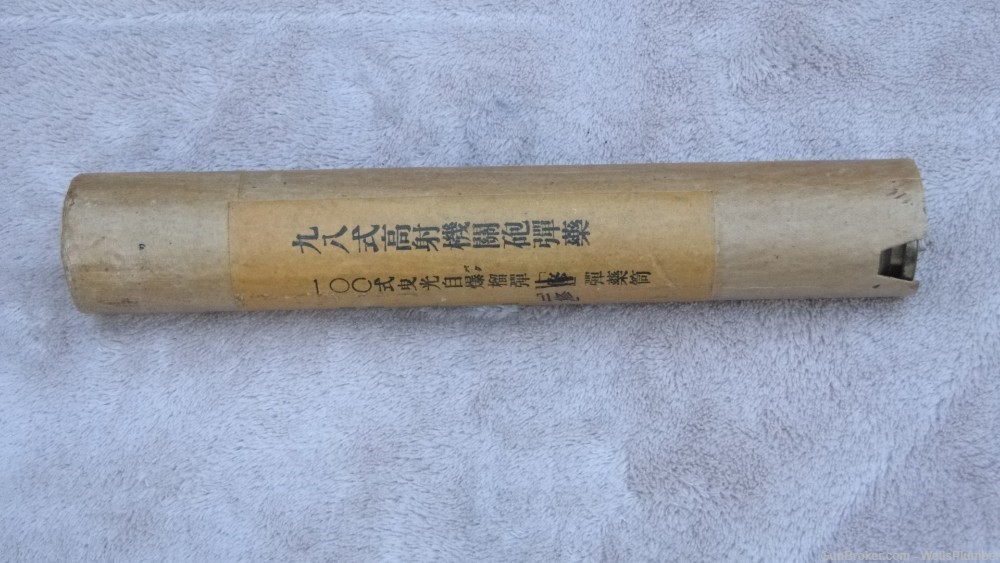 JAPANESE WWII TYPE 100 20MM ANTI-AIRCRAFT ROUND WITH CARDBOARD TUBE (RARE)-img-1