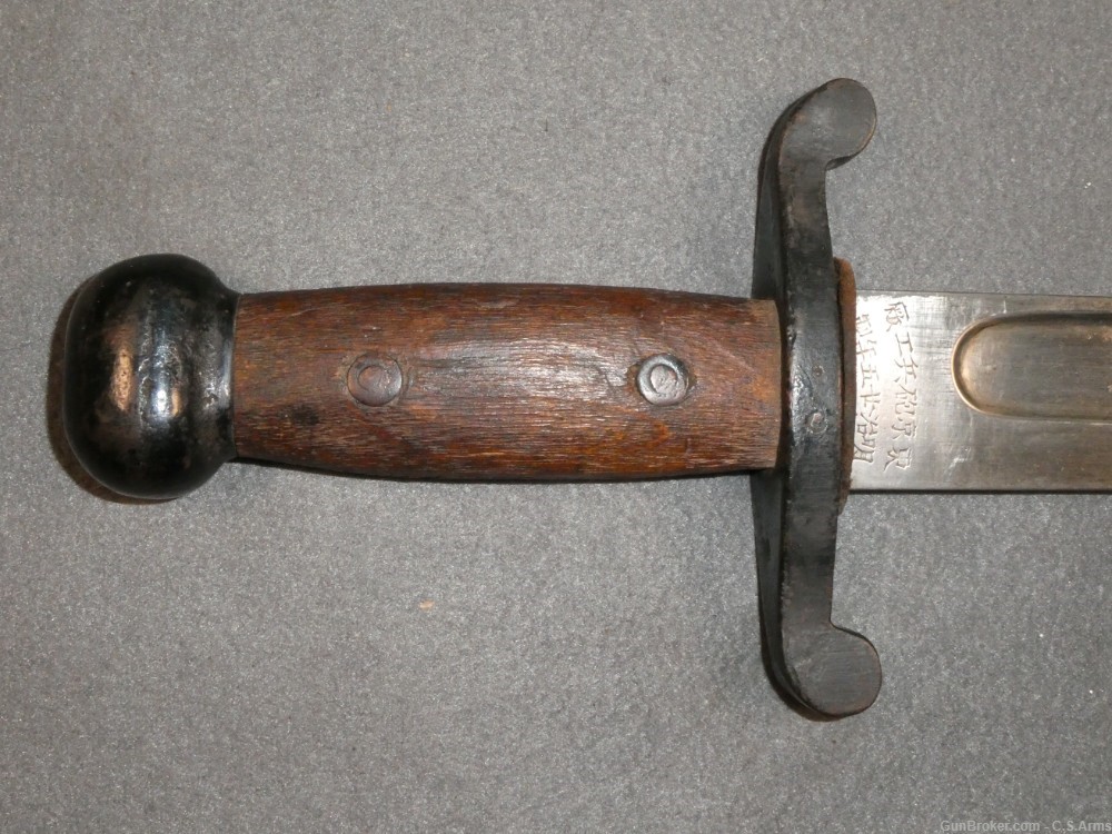 Japanese Artillery Short Sword w/ Scabbard, Meiji Era-img-2