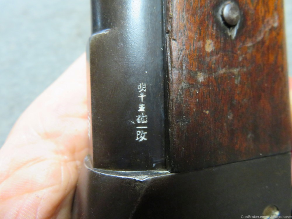 ANTIQUE JAPANESE MARKED MODEL 1874 PEABODY MARTINI TYPE A RIFLE-img-10