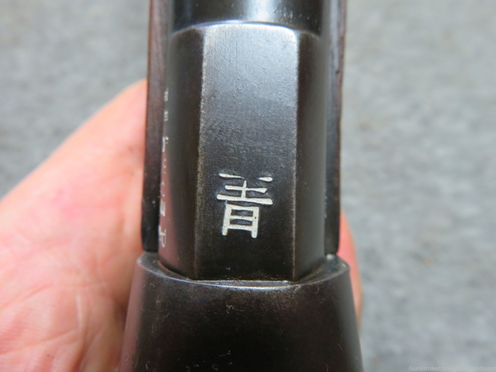 ANTIQUE JAPANESE MARKED MODEL 1874 PEABODY MARTINI TYPE A RIFLE-img-9