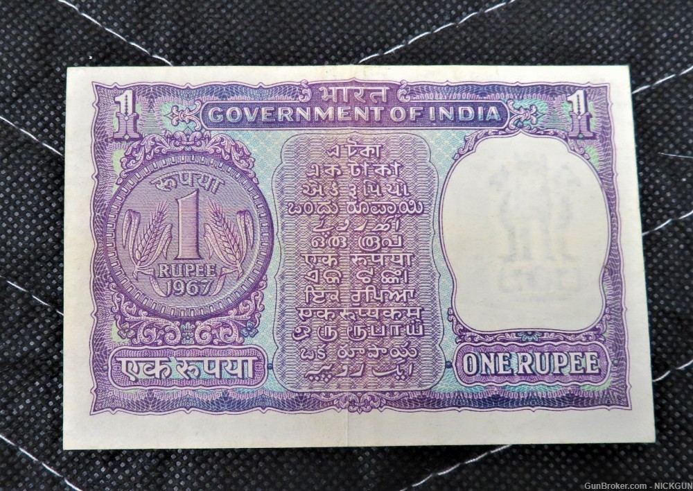 Reverse bank Of India one Rupees “1967” Bank Note,-img-0