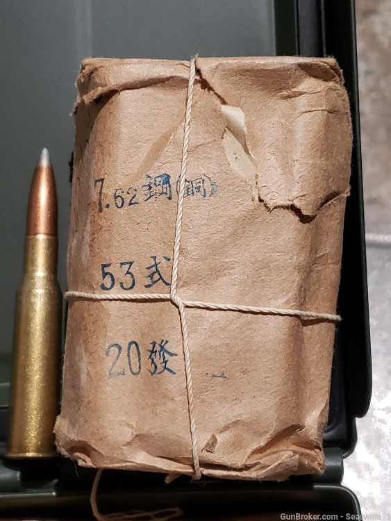 Brass case Chinese type 53 7.62x54 ammo ammunition mosin surplus 7.62x54r-img-0