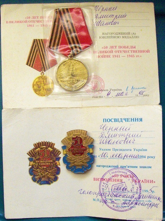 8 Soviet & Ukrainian medals awarded to veteran of WWII Cherniy Dmitry-img-3