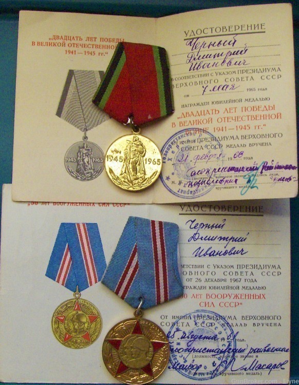 8 Soviet & Ukrainian medals awarded to veteran of WWII Cherniy Dmitry-img-0