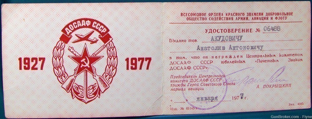 Original Soviet/Russian decoration with  certificate.-img-1