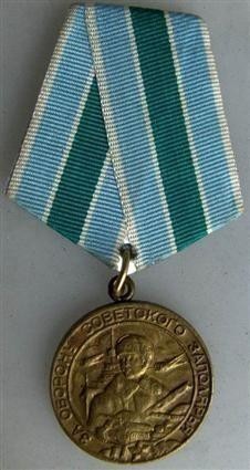 Original Russian-Soviet Medal The Defense of Soviet Polar Region-img-0