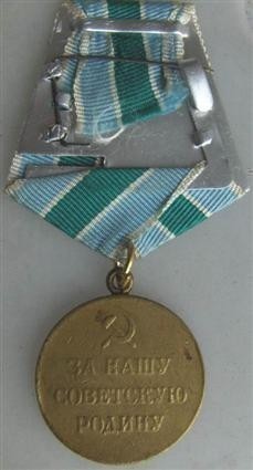 Original Russian-Soviet Medal The Defense of Soviet Polar Region-img-2