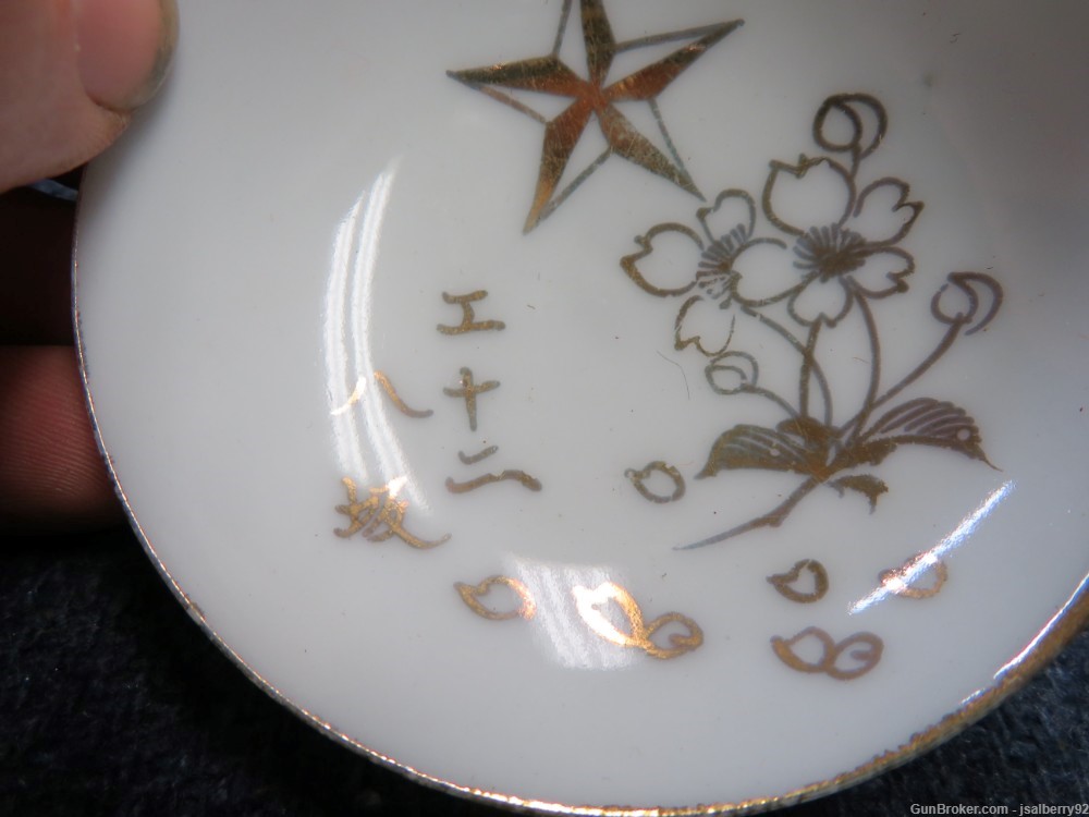 WWII JAPANESE ARMY SAKE CUP-STAR & CHERRY BLOSSOMS-img-1